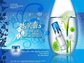 水芙蓉润肤霜psd广告设计